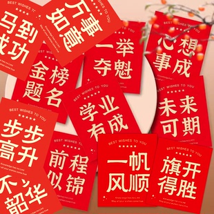 毕业贺卡鲜花明信片学生版祝福语手写卡高考成人礼卡片金榜题名卡