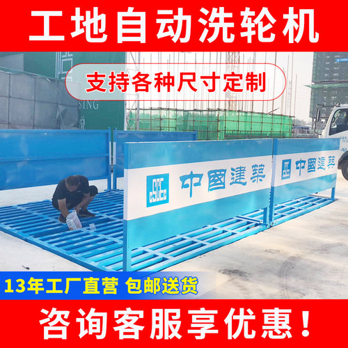 工地洗轮机江浙沪当日/次日达