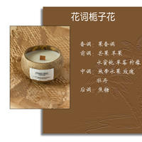 Coconut shell natural plant scented candle, eco-friendly smokeless home aroma, 220g, rose vanilla for no man's land thumbnail 7