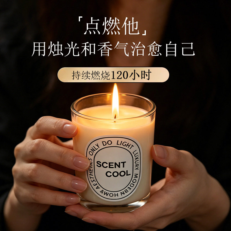 透明玻璃杯无烟大豆蜡香薰蜡烛