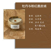 Coconut shell natural plant scented candle, eco-friendly smokeless home aroma, 220g, rose vanilla for no man's land thumbnail 8