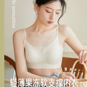 唐娜米娜果冻冰肌内衣023夏季果冻软支撑内衣文胸聚拢一体吊带女