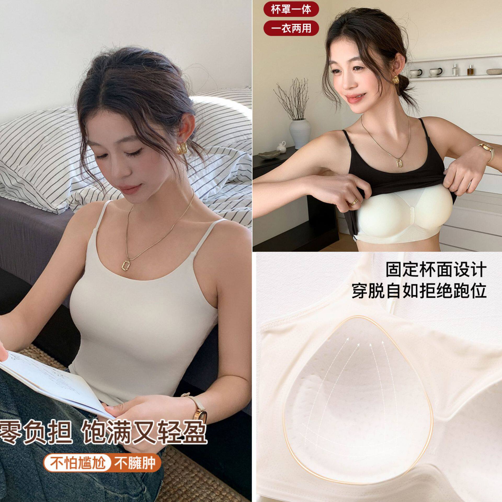 8839-2细肩带自带罩杯背心女夏季外穿免穿文胸收副乳显瘦无痕上衣