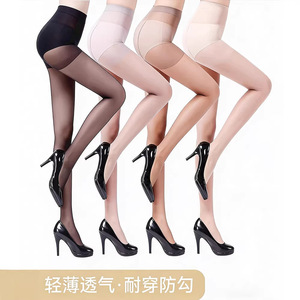 丝袜女夏季裸感自然薄款防勾丝新款黑丝春秋美肤肉色性感光腿神器