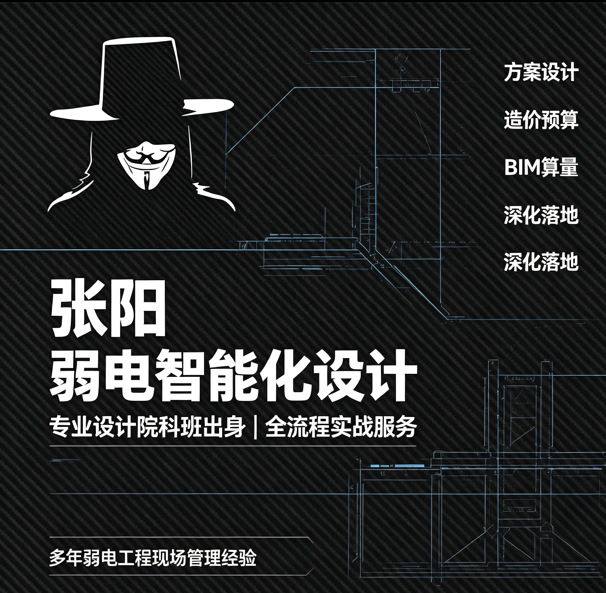 小区监控深化图纸设计方案医院学2D/3D绘图