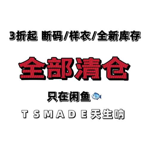 商品指定商品定金/尾款链接