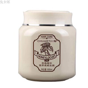 川雅皂角精华营养柔顺发膜焗油发膜 倒膜导膜改善 护理头发免蒸