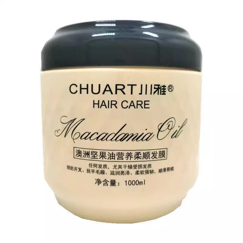川雅澳洲坚果油营养柔顺发膜毛躁干枯受损修护理霜免蒸柔软护发素