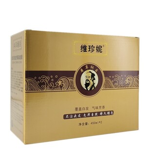 维珍妮染发膏自然黑本草纲目清水黑发霜一号黑油染发剂不沾头皮正