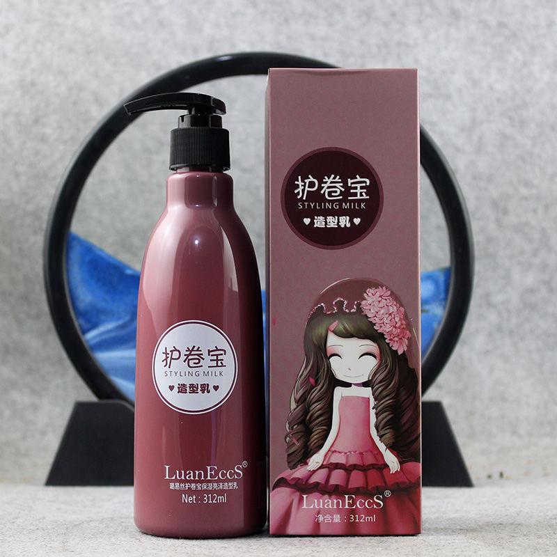 璐易丝护卷造型乳弹力素卷发修复毛躁免洗护发保湿软定型清香快干图片