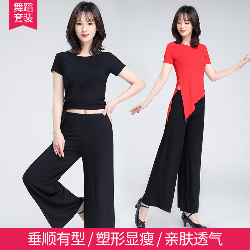 现代舞练功服套装成人阔腿
