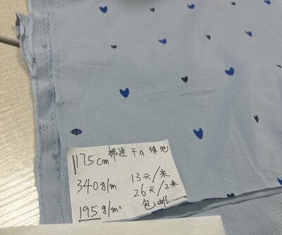 39包邮 棉质速干珠地a 水晶蓝爱心 1米 宽度170c