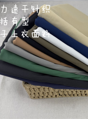 针织弹力速干垂感挺括裤子半裙
