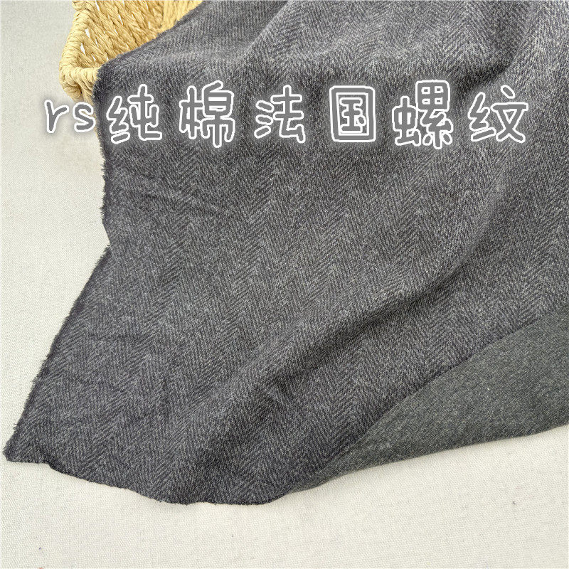 纯棉柔软法国螺纹布长袖拉链衫料