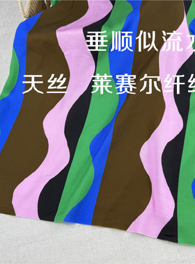 天丝莱赛尔凉感垂顺天然面料裙子