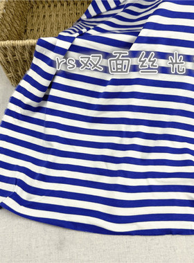包邮发 2米价 蓝白条纹纯棉双面棉毛丝光棉rs 宽度145cm