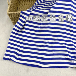 蓝白条纹纯棉双面棉毛丝光棉rs 2米价 发 宽度145cm 包邮