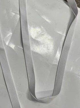 39包邮 侧线a白底三条杠 10米价格。1cm