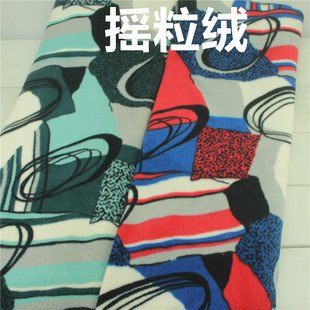 超柔软摇粒绒春秋拉链衫带帽睡衣里子马甲床单面料 2色圆圈半米价