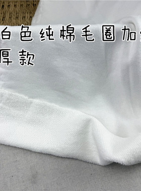 纯棉重磅毛圈加绒卫衣运动裤
