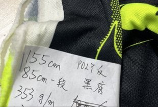 85cm一节 包邮 黄绿勾 3节价格 聚酯纤维反面绒n 特价