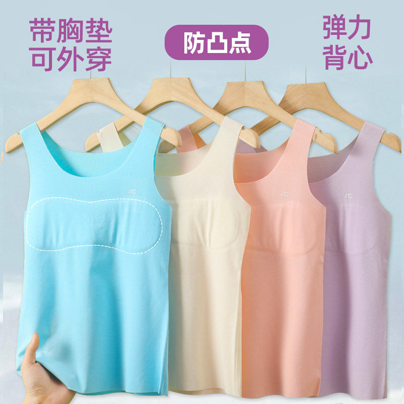 青春发育期固定杯贴身内衣背心女图片