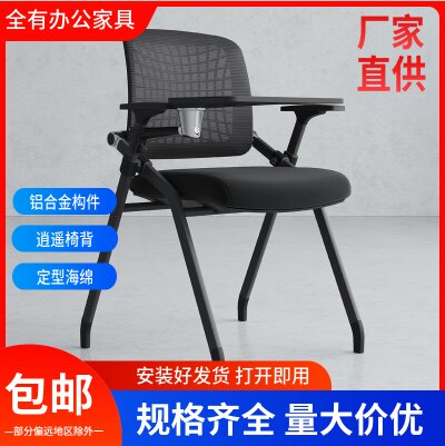会议椅培训班椅带桌板会议椅