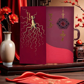 人参长白山移山参礼盒东北特产林下参中药材干货滋补泡酒高档送礼