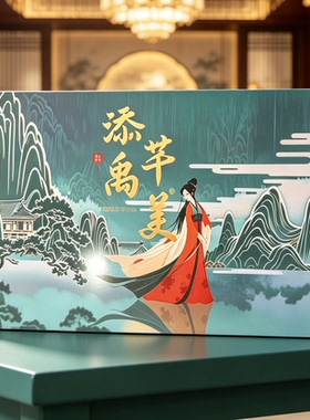 添禹芊美秀美肚脐液10粒中药贴肚脐丸茯苓懒人肚脐贴散装发货体验