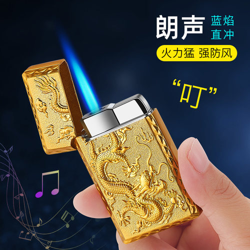 朗声复古浮雕直冲清脆钢音打火机