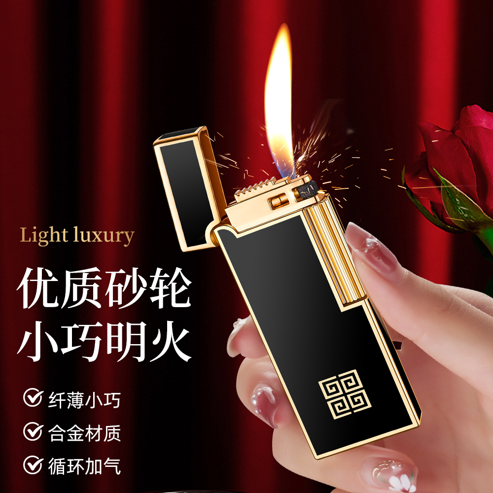 新款创意浮雕砂轮侧滑侧打打火机