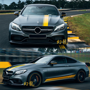 奔驰新C级车贴拉花C63 C200L E级E63CLA级改装车身侧裙贴纸机盖贴