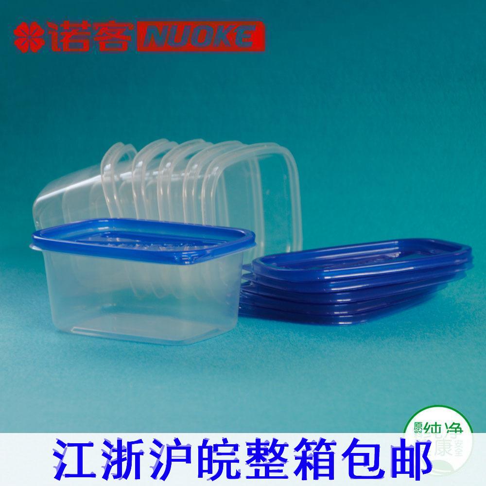 709ml彩盖长方形一次性餐盒饭盒