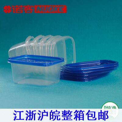 709ml彩盖长方形一次性餐盒饭盒