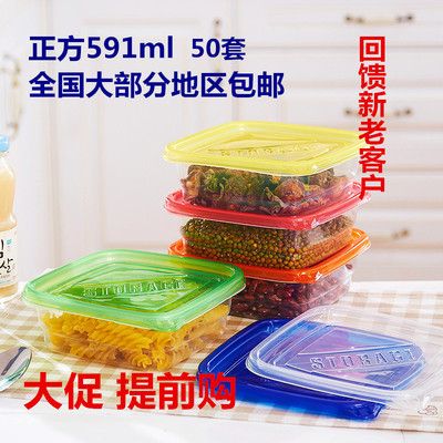 一次性外卖甜品水果捞冰箱打包盒