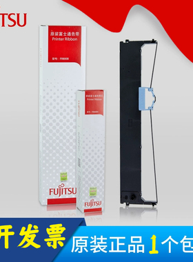 原装富士通dpk800H色带DPK810H/810P/810GS/6850/810P/色带架芯