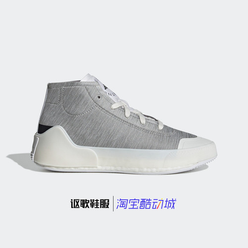 阿迪达斯女子中帮减震耐磨训练鞋