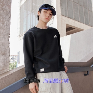 套头卫衣JM3410 阿迪达斯男子秋季 新款 运动休闲宽松时尚 百搭落肩袖