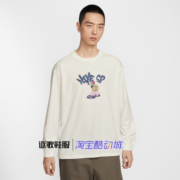耐克SB男子时尚简约圆领长袖T恤