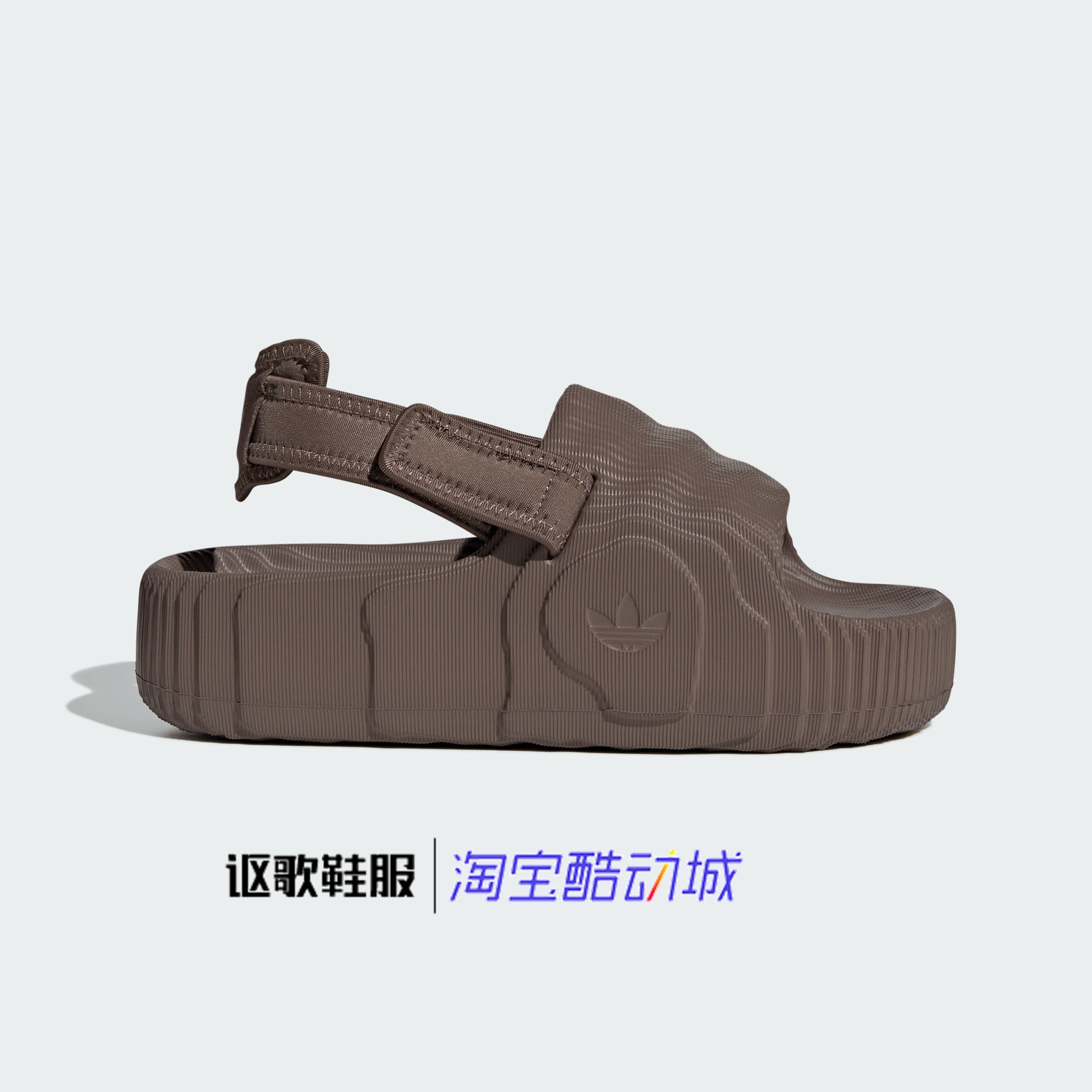 阿迪达斯三叶草Adilette 22 Xlg W女子厚底魔术贴运动凉鞋IE5648,运动鞋new,运动沙滩鞋/凉鞋,淘宝优惠券,粉丝福利购,淘宝优惠卷