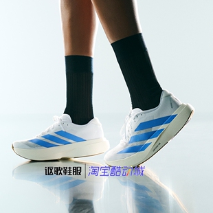 阿迪达斯Adizero Evo Sl女子新款超轻透气马拉松运动跑步鞋JS4454