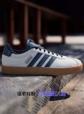 阿迪达斯Vl Court 3女子网球运动耐磨防滑休闲板鞋德训鞋IH4809