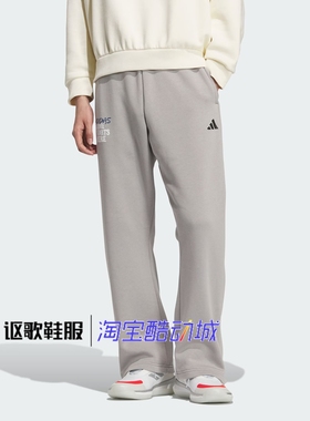 阿迪达斯男子新款保暖加绒印花休闲侧开排扣篮球运动长裤KC2801