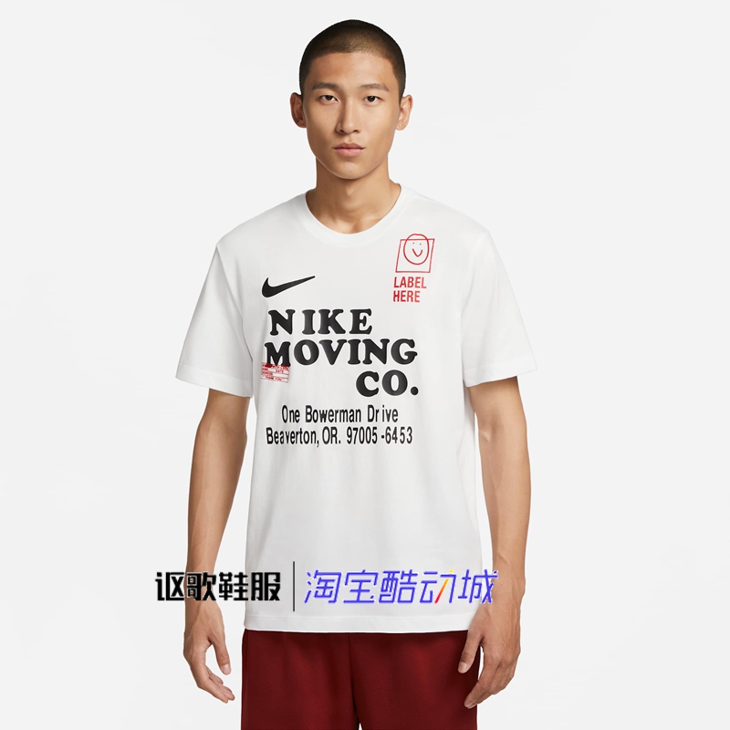 耐克男子夏季潮流运动短袖T恤