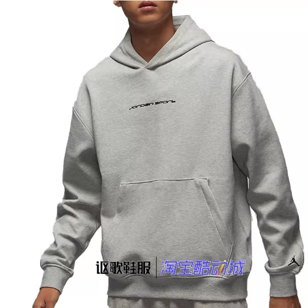 Jordan男子新款舒适简约百搭印花篮球风连帽套头卫衣HF0281-050,运动服/休闲服装,运动卫衣/套头衫,淘宝优惠券,粉丝福利购,淘宝优惠卷