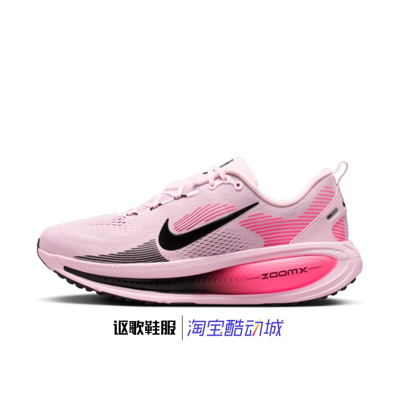 耐克男子缓震回弹运动跑步鞋