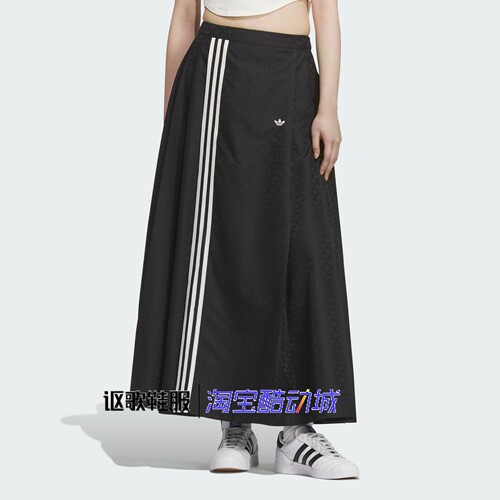 阿迪达斯女子经典百搭半身裙
