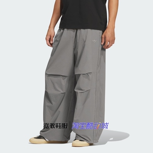 阿迪达斯三叶草男子新款工装风宽松百搭可束脚直筒休闲长裤IA7505