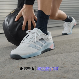 阿迪达斯Dropset 4男子新款轻盈缓震回弹休闲综合训练鞋JR4678