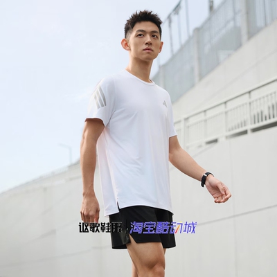 阿迪达斯男子凉感轻薄短袖T恤